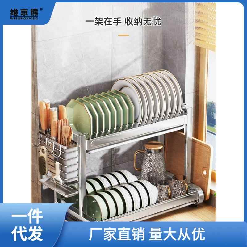 加厚不锈钢厨房碗架沥水收纳架多功能台面放筷盘碟置物篮碗柜姜茶
