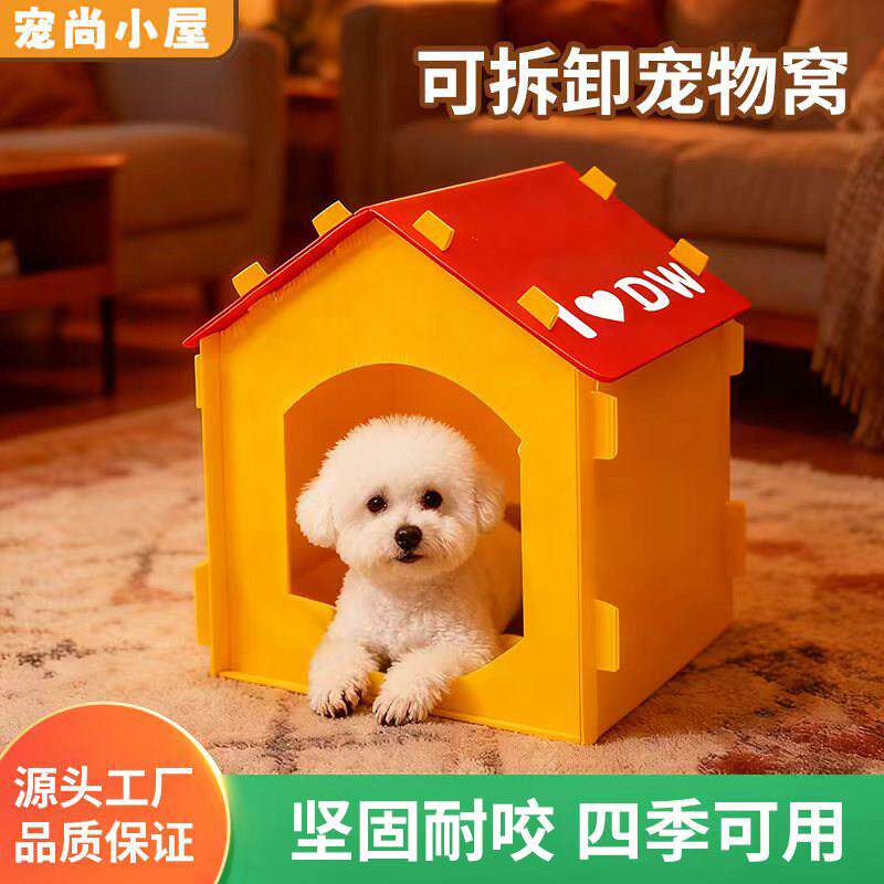 宠物窝猫窝狗窝包邮PPT树脂防水耐摔室内猫房子狗房子新款宠物屋