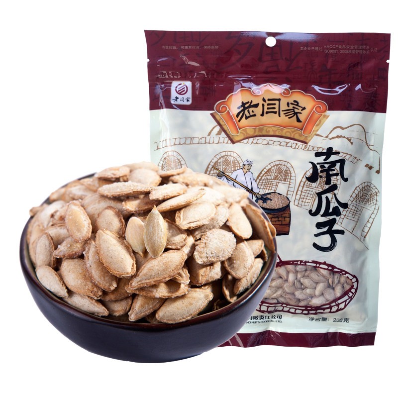 陕西特产老闫家椒盐南瓜子 熟白瓜子零食咸香 陕北盐焗南瓜子238g