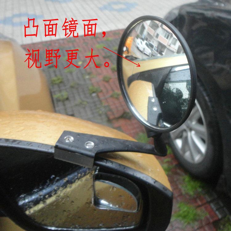 汽车前轮镜 前轮盲区广角辅助镜 新手后视镜前视盲点镜上镜教练镜