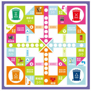 运动会真人拓展飞行道具亲大富翁棋互动户外活动团建年会趣味游戏