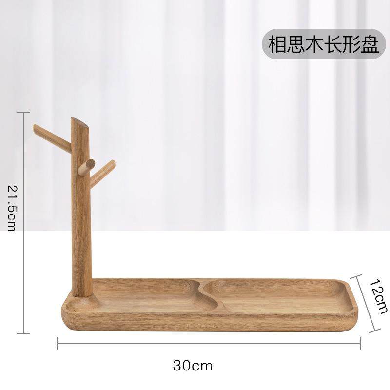 实木创意入户玄关钥匙收纳摆件现代轻奢进门口收纳神器置物挂架盘,收纳整理,首饰盒,淘宝优惠券,粉丝福利购,淘宝优惠卷