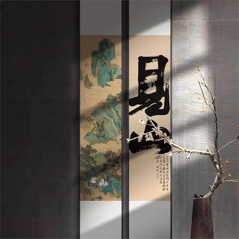 新中式玄关茶室观海竖屏字画挂画酒店走廊过道竖款书房见山装饰画