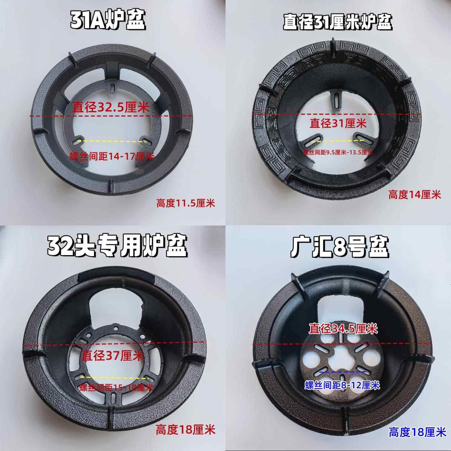 商用猛火灶铸铁炉盆外壳加厚炉座炉壳支架摆摊炉头专用外壳配件,家装主材,其它厨房配用件,淘宝优惠券,粉丝福利购,淘宝优惠卷