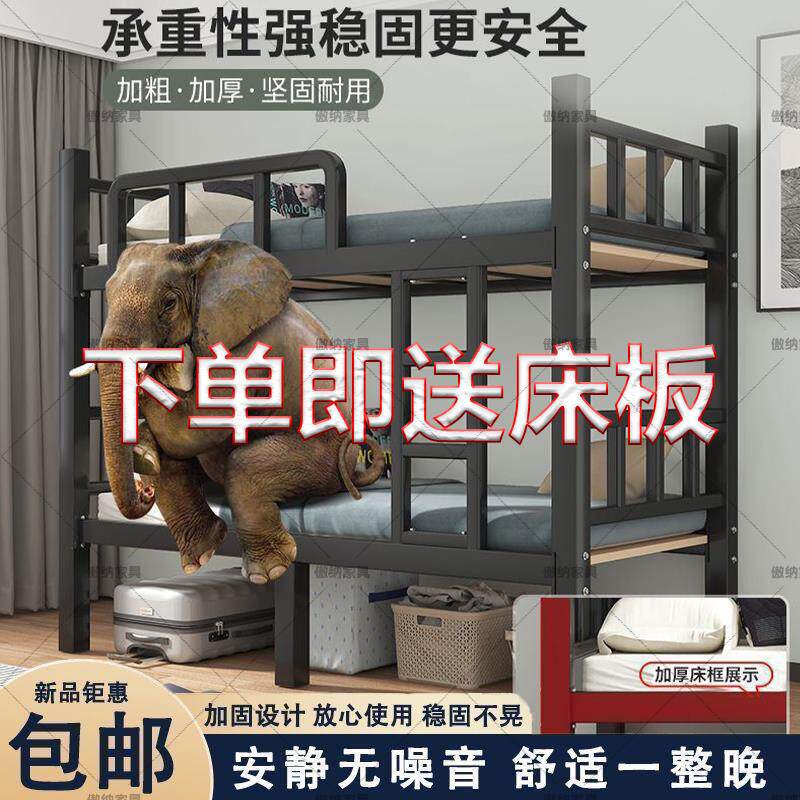 上下铺铁床员工宿舍铁架床双层单人学生高低床两层床铁艺简易工地
