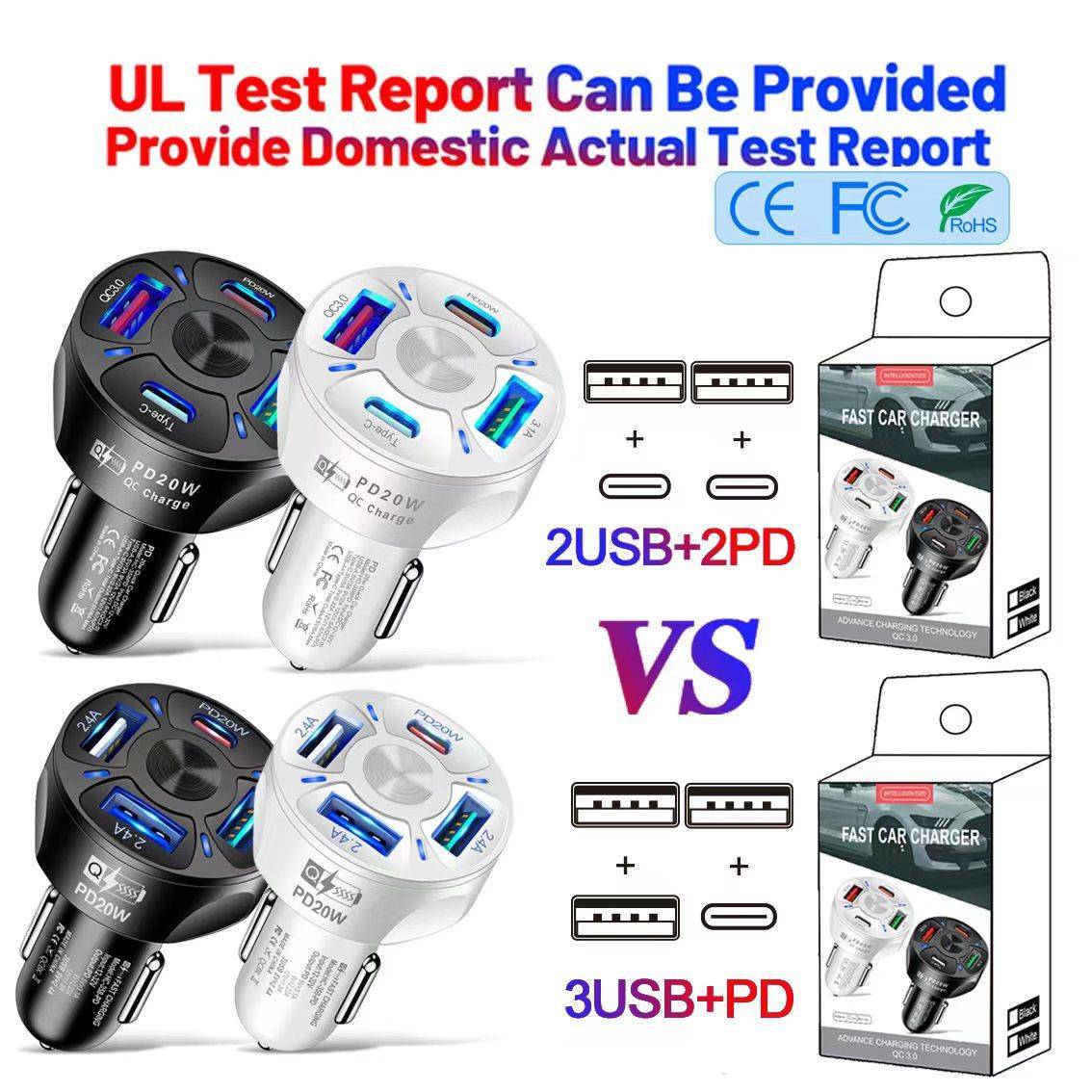 一拖四20W PD+QC3.0 3.1A 3USB 2USB Type-c手机快充车载充电器