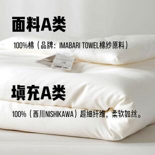 双A类外贸正品全棉被子四季通用调夏凉空薄单人加双人春秋被冬被