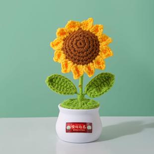 生日礼物女生2024新款送老师儿童手工diy小花束向日葵幼儿园礼品