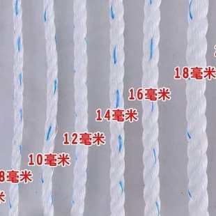 尼龙绳粪绳耐用耐磨绳子专用刹车安全麻绳绳亚刮结实绳货车机捆绑