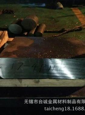 镍铬合金圆钢INCONEL alloy693 镍基合金板高温合金钢带 现货库存