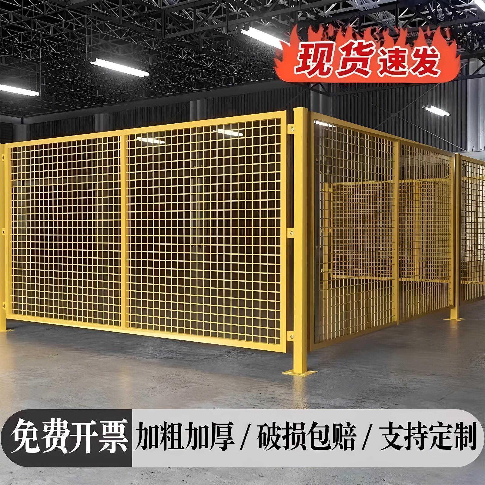 仓库车间隔离网工厂设备防护栅围栏移动隔断铁丝网高速公路护栏网