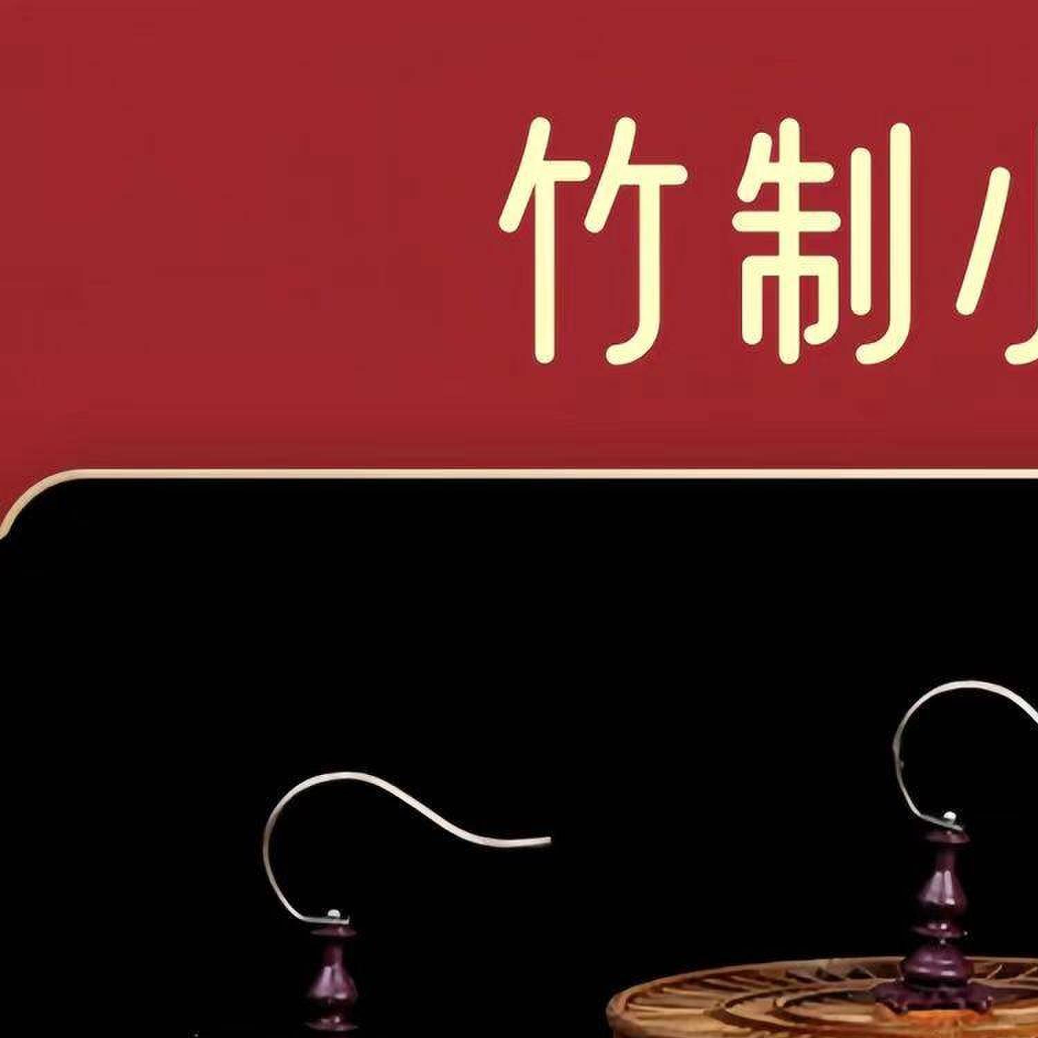 竹制小圆笼绣眼黄豆珍珠玉鸟黄雀笼6/7/8寸平顶鸟笼