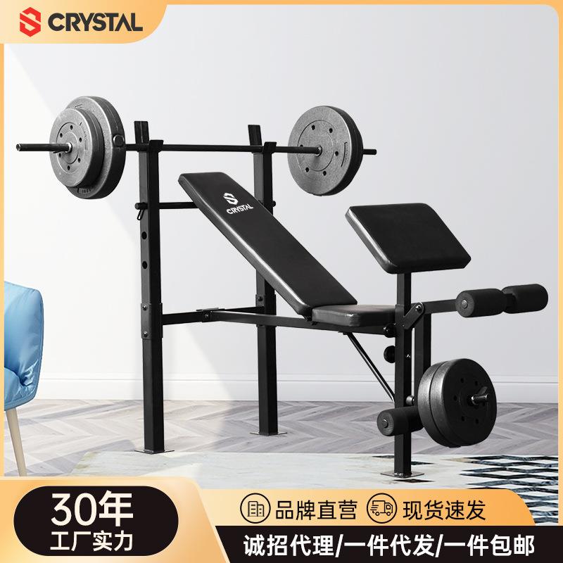 水晶CRYSTAL多功能举重床卧推架深蹲架杠铃套餐组合腹肌训练器