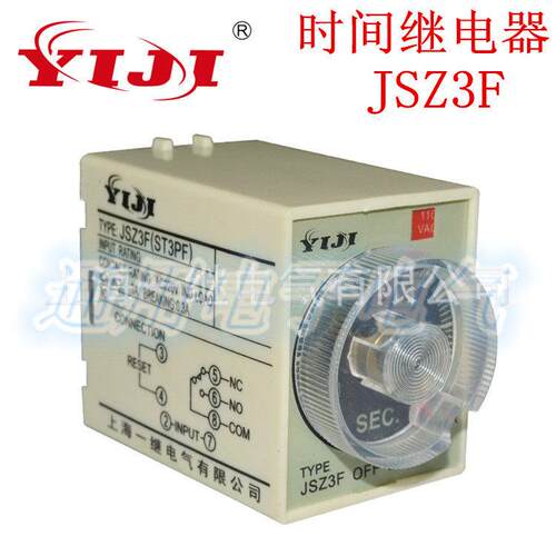 上海一继 YIJI 时间继电器 JSZ3F ST3PF AC220 DC24 AC380V