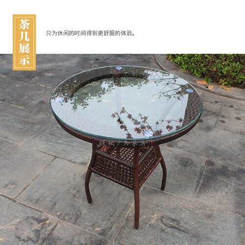 阳台庭院藤椅三件套单人小椅子会客休闲茶桌椅户外藤编座椅靠背椅