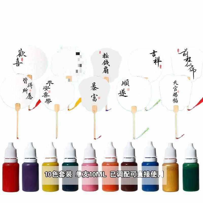 PVC非遗漆扇不开胶颜料空带字团扇宣纸扇子diy大漆扇面纸套装扇子,居家日用,扇子,淘宝优惠券,粉丝福利购,淘宝优惠卷