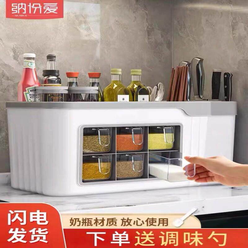 调味盒厨房家用组合套装用品一体多格调味瓶收纳盒味精盐调味罐子