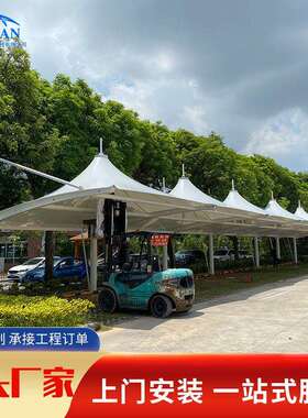 户外景区商业广场小区膜结构停车棚钢结构张拉膜防晒遮阳雨棚