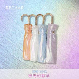 现货R3034极光色幻彩荧光超薄15D尼龙布超150克直径92厘米弯柄伞
