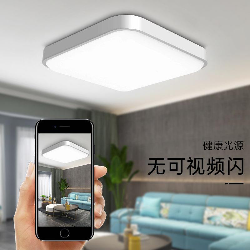 花牌新款太阳能吸顶灯 家用室内卧室照明灯 阳台客厅LED太阳能灯
