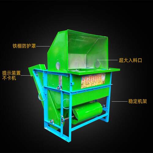 家用小型水脱粒QZM置机机稻半喂入式带装打谷黄豆高粱脱粒机