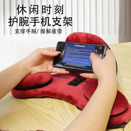 简约桌面iPa手机支架懒人床头追剧平板阅读支架桌面护腕手机垫