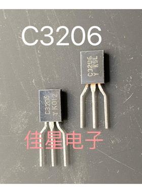 进口全新原装 2SC3206-Y C3206 KTC3206 2SA1024 A1024配对三极管