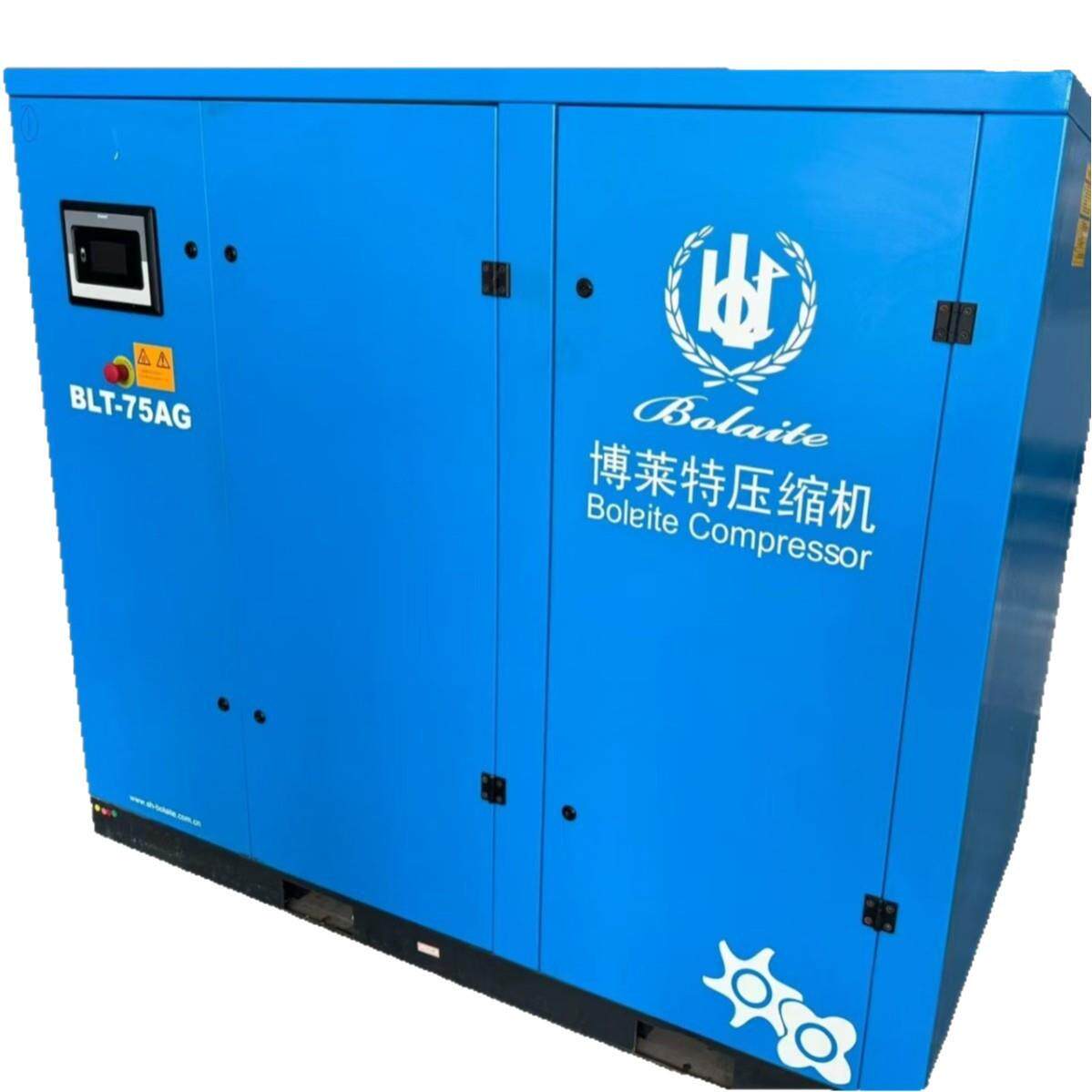 博莱特空压机BLT-75AG 55kw10立方直联螺杆空压机 质量可靠