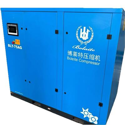 博莱特空压机BLT-75AG 55kw10立方直联螺杆空压机 质量可靠
