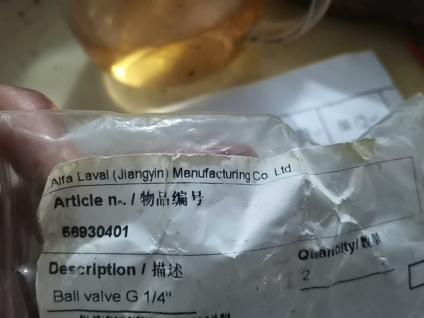 Alfa Laval专用阀，打包处理