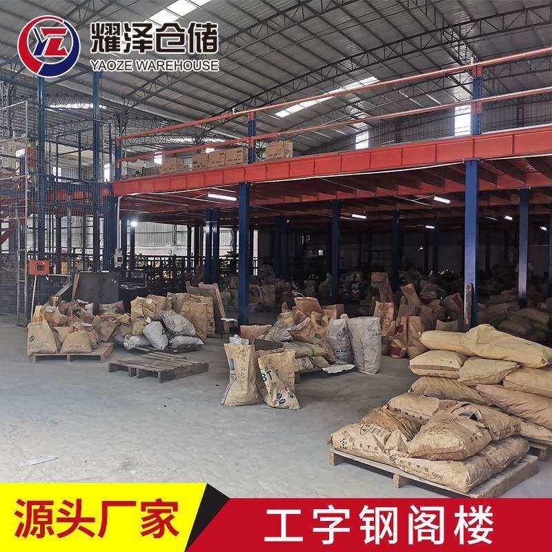 钢构二层仓库阁楼货架平台设计双层钢结构钢承重收纳多层夹层储物