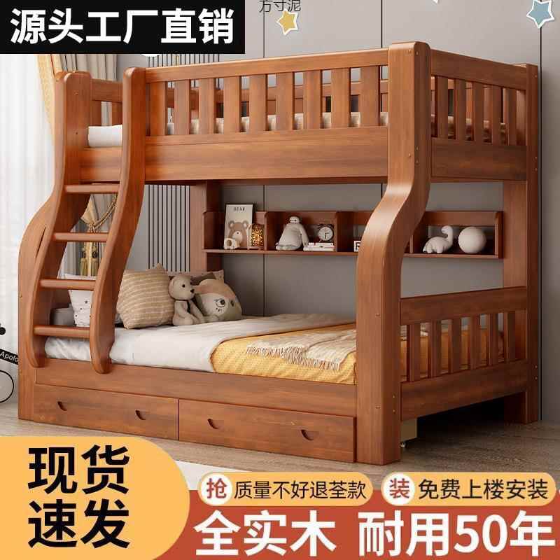 上床下床二层高低床QSW多功双能两层组合实木母子床儿童床上下铺