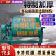 卧式 保温颗粒耐火材料水泥多功能小型镰刀打灰机 砂浆搅拌机强制式