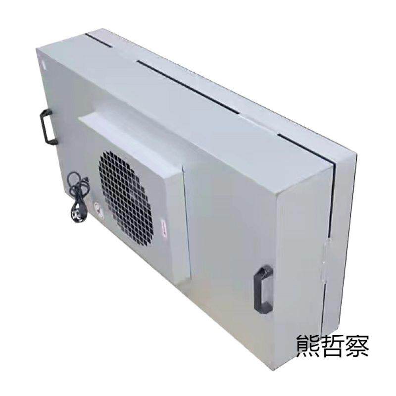 新款FFU空气净化器工业风机过滤颗粒无尘车间洁净棚离子除静电不