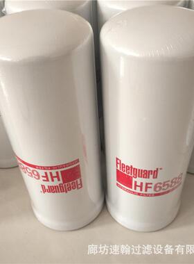 供应液压油滤芯弗列加HF6588玻璃纤维折叠燃油滤芯铝底旋装液压滤