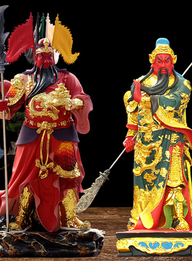 九龙关公神像家用店铺公司招财摆件新款武财神关帝圣君关羽关老爷