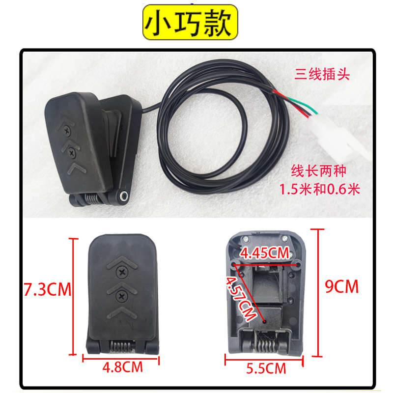 踩游乐小车脚踏油门车观光车踏四轮电动脚踏板油门三轮车脚儿童