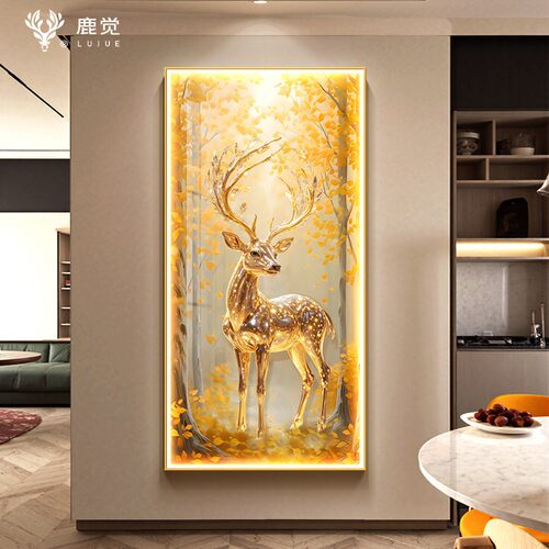 福鹿玄关装饰画LED灯画轻奢高级感入户门走廊过道挂画金色发光画