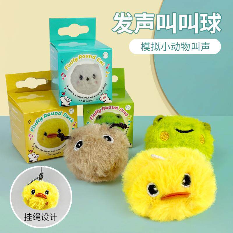 宠物专用叫叫球耐磨毛绒发声猫玩具猫咪解闷小型逗猫球悬挂式玩具