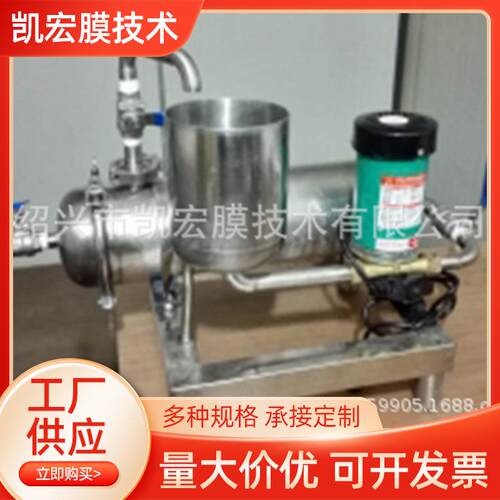 家用葡萄酒过滤机 自酿葡萄酒过滤 葡萄酒过滤设备带泵带备用滤膜