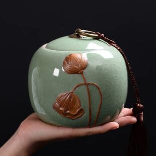 汝窑青瓷哥窑茶叶罐陶瓷密封罐大号粗陶存储罐普洱茶大码装茶叶罐