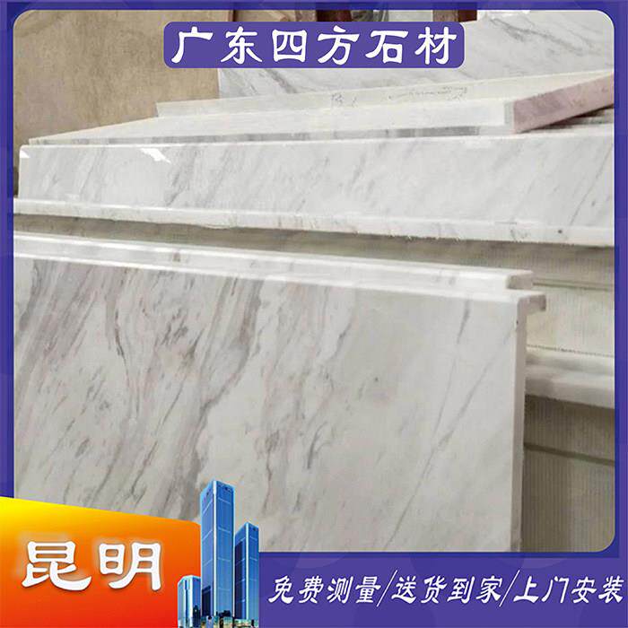 昆明天然大理石定制 人造大理石 窗台石 门槛过门石 楼梯踏步石