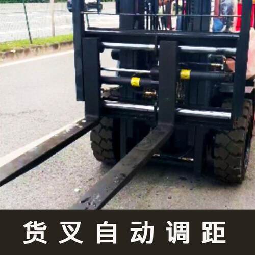 货叉自动调距叉车轻松搬运装卸货物侧移器串杠式液压调距叉