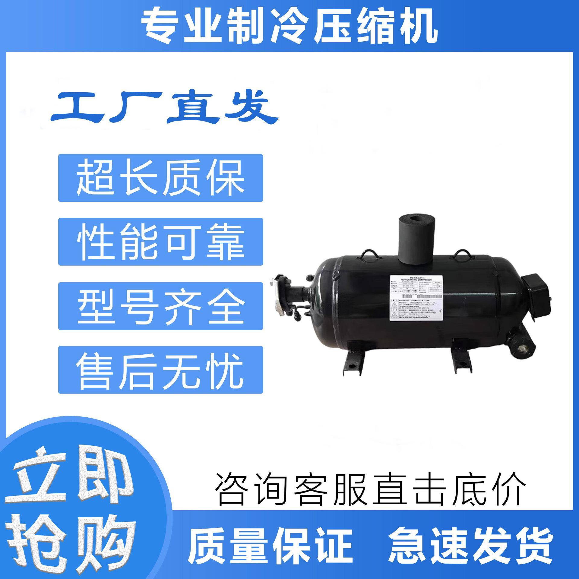 适用定频压缩机M750EL-128C3卧式制冷压缩机M1000EL-160D3