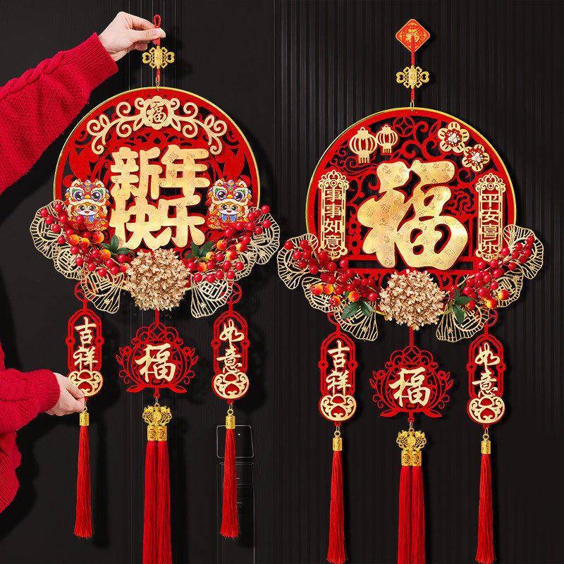 新年装饰品2026新款马年挂件福字中国结入户门饰高档喜庆过年客厅