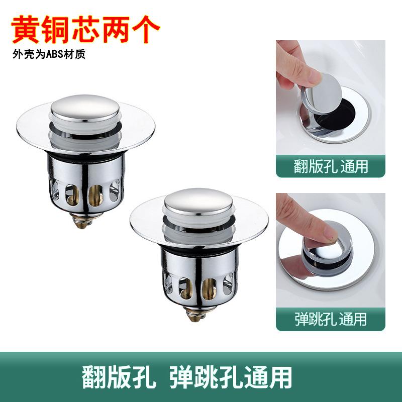 洗手盆不锈钢面盆堵塞子弹下水器