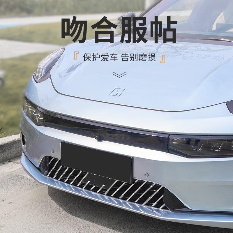 适用21-23款极氪001前脸装饰条中网镜面亮条车身外饰改装配件黏贴