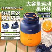 欧美邦榨汁杯全自动大容量榨汁机家用可碎冰可携式 多功能电动大容