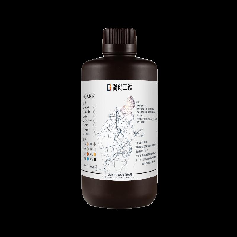 耗材标准低型气味高精度光敏树脂405nm刚性lcd光固化3d易成打印机