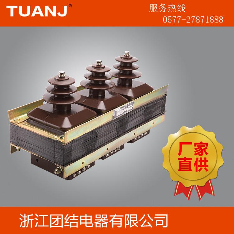 供应JSZW6kV 10kV三相组合干式电压互感器现货直发